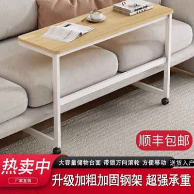 桌桌移动沙发桌客厅角几边几简易茶AGB家用子床边桌卧室几桌简易边风