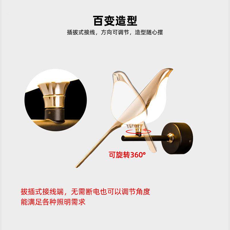境热销走网红小鸟灯卧室床头楼梯客厅廊跨背655景壁鹊灯创意喜壁