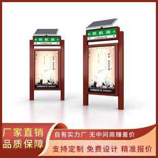 指路牌灯箱智能电子站牌道路广告灯箱滚动灯箱太阳能指路牌灯箱