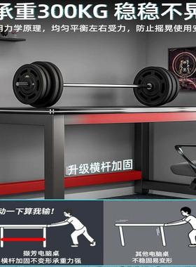 人电脑桌家用书桌卧室学生台写字桌简易办公双桌碳式纤HUO维电竞