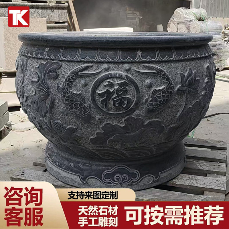 天然青石浮雕荷花鱼缸庭院仿古中式养鱼种花水缸花岗岩流水石缸