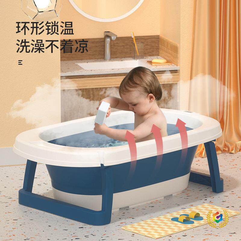 ?宝宝折叠浴盆儿童幼儿坐躺大号婴儿洗澡浴桶小孩家用新生儿童用