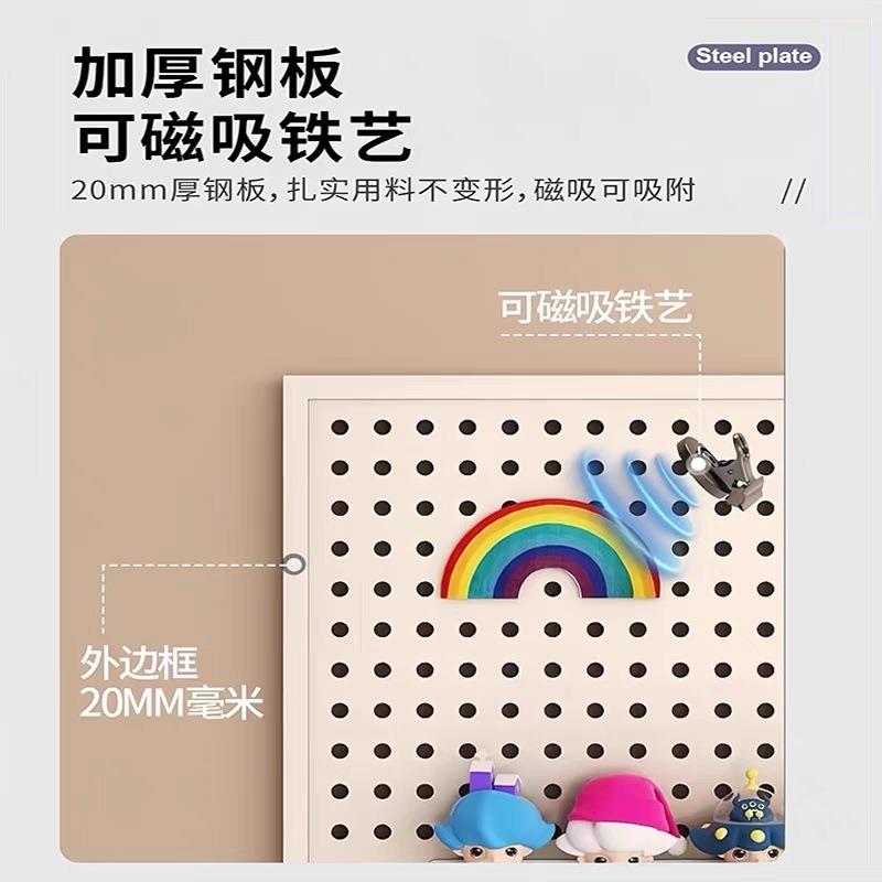 铁艺洞洞板磁吸KLJLK213示板圆孔板免打孔贴式学生书展粘桌墙面收