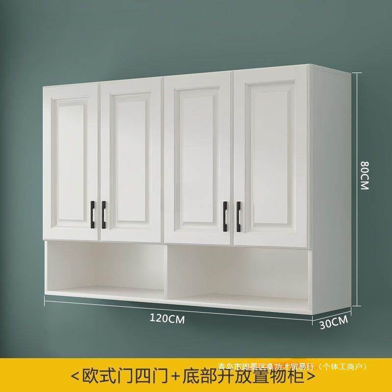 吊墙壁柜柜厨房间客挂柜卧厅室墙上储物柜21卫生收纳柜阳台浴室墙