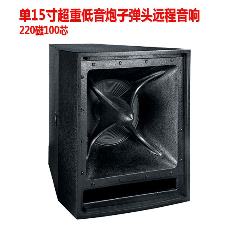 双15寸专业音大远程音响箱功率远程音响铝号角远馆程高音号角舞体