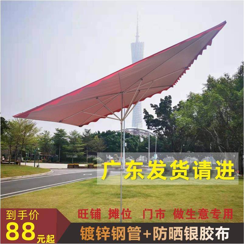 V5O阳伞户斜4外摆摊坡伞门面遮AJD阳斜伞遮雨棚雨伞遮商用大伞斜,饰品/流行首饰/时尚饰品新,其他DIY饰品配件,淘宝优惠券,粉丝福利购,淘宝优惠卷