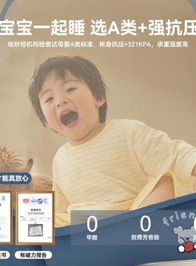 免安装蒙包蚊帐1方.5m防钢摔古a类顶拉链加密米MW02/MW08床帘折叠