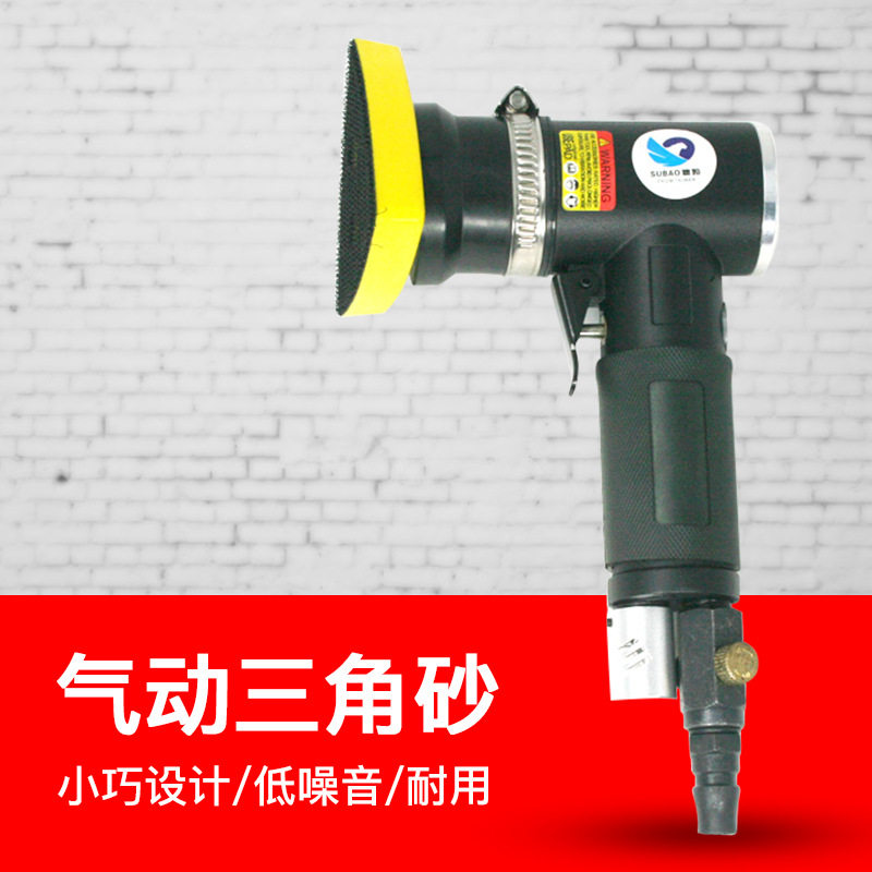 原装速豹SUBAO-三角砂90度砂纸机砂磨机砂光机抛光打磨机