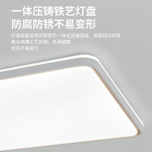 现代简中约ed吸顶灯家用客厅灯大厅8房主灯l卧室灯书餐厅灯山灯具