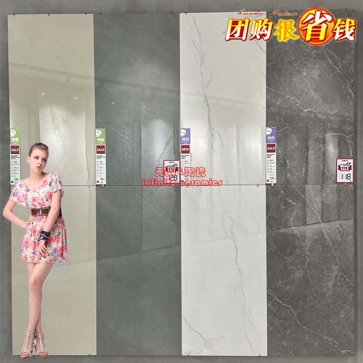 东I鹏瓷砖奥尔凯灰FG275817/几何灰FGA270402灰色600*1200地砖