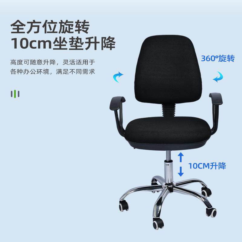 椅职员办公电脑椅护无品牌/腰绒布学生椅转椅扶靠椅背子人体工学