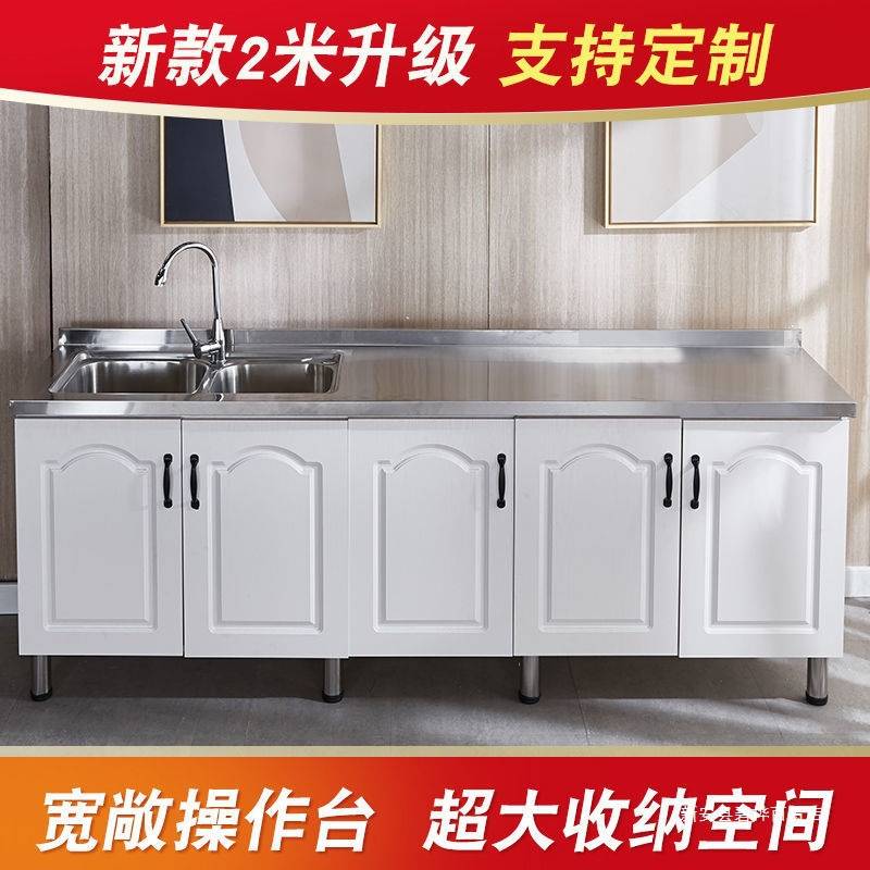 厨房橱柜不锈钢橱柜组装简易橱柜租房用家用经济型灶台柜简易橱柜