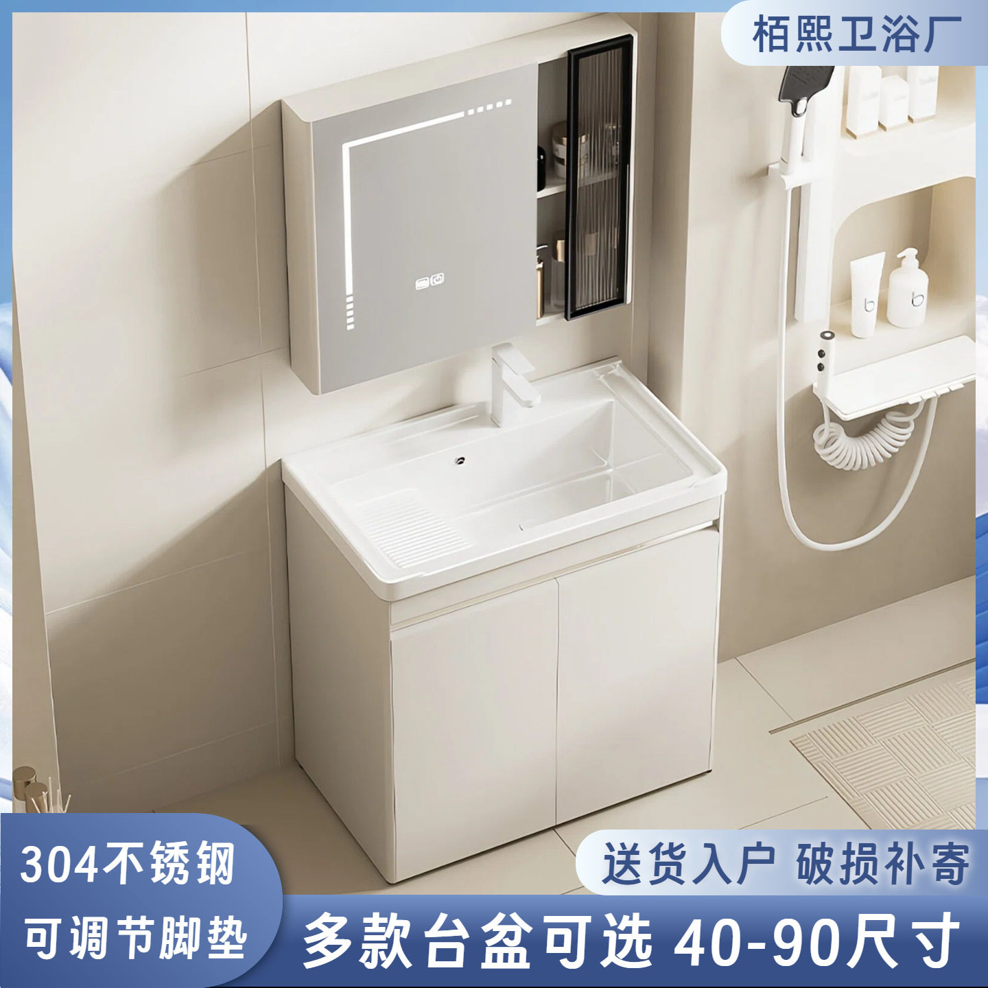 不锈钢落地浴室柜陶瓷一体盆深盆卫生间洗漱台阳台柜洗衣池洗手池