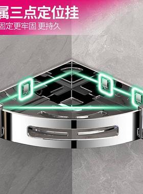 免打角孔卫生间置物架浴室不卸锈拆钢厕所IFH三篮壁挂可转角收纳