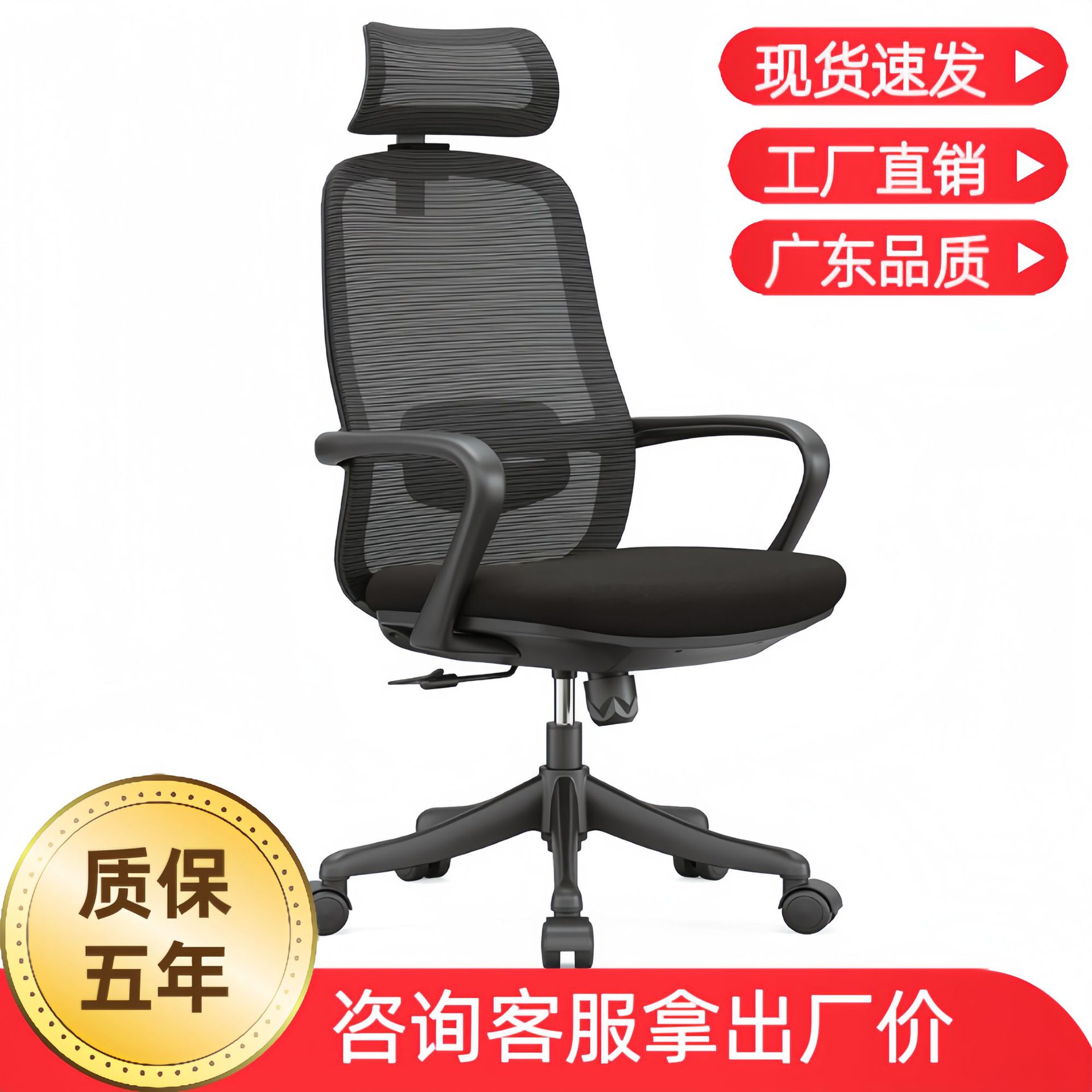 人体工学椅护腰主管椅电脑椅久坐不累办公椅职员椅子家用转椅透气