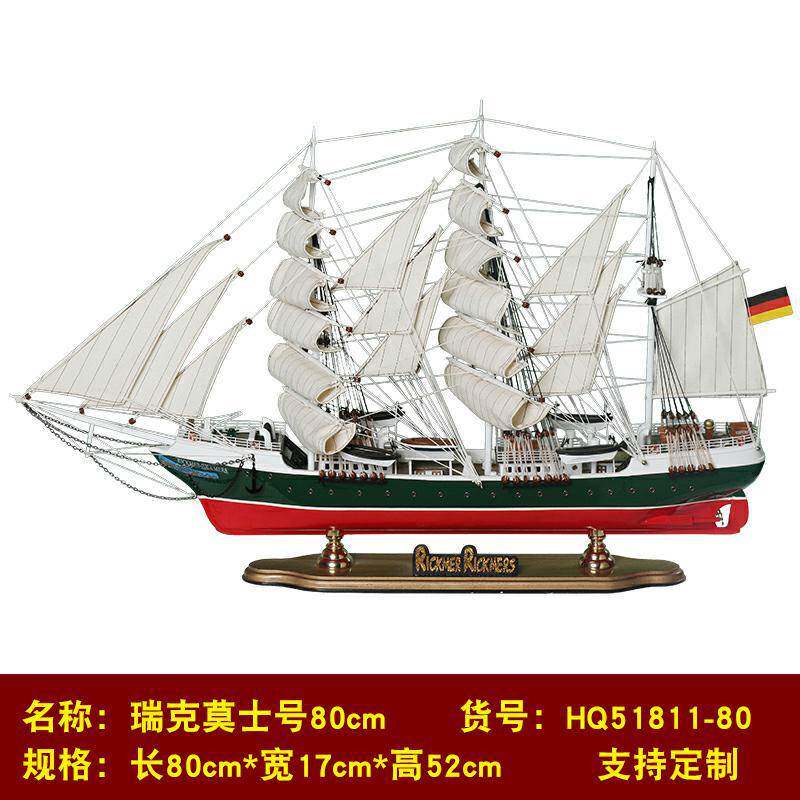 成品 高档帆船模型摆件大号一帆风顺 酒店大堂摆设 仿真实木船模