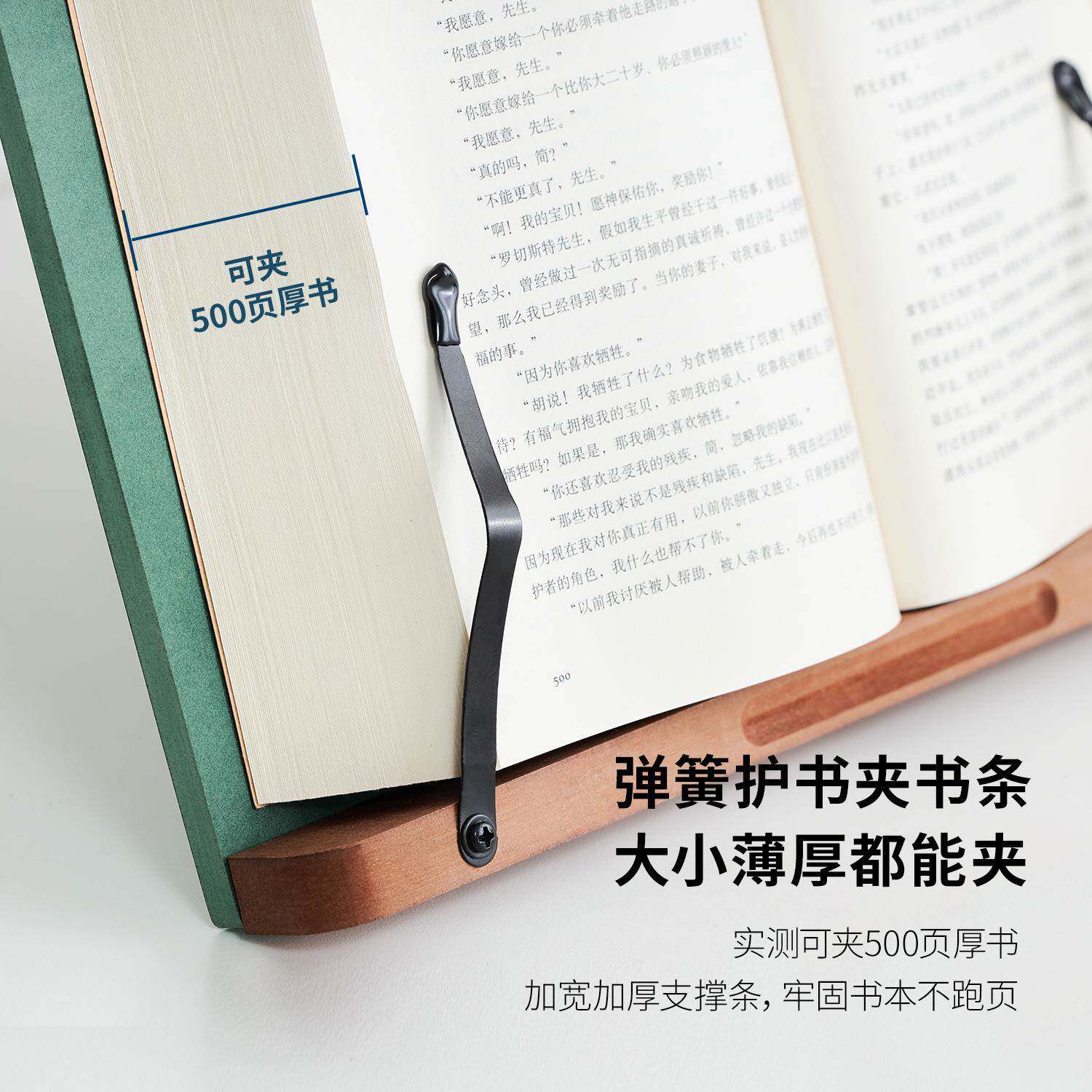 豆瓣阅读支架可调节D2024041书阅读架桌上看 书阅读绘画架儿童学
