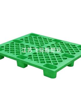120网格九脚塑料托盘仓蓝库防潮垫板胶卡板叉车用红RYC黄绿1塑灰