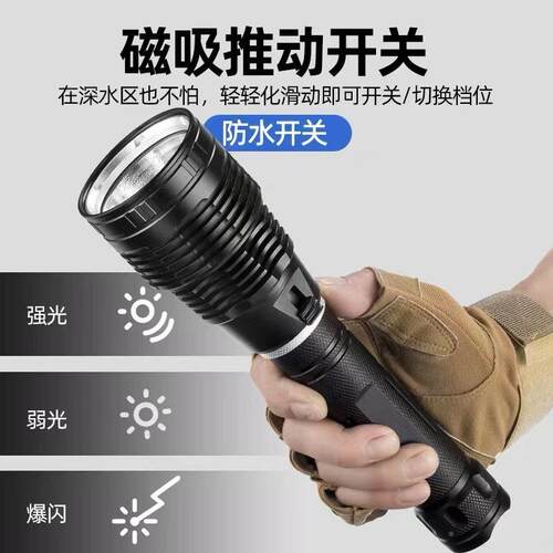 02025小号大功率P90超亮潜手电筒防充LC-214水远射1水00米强光可