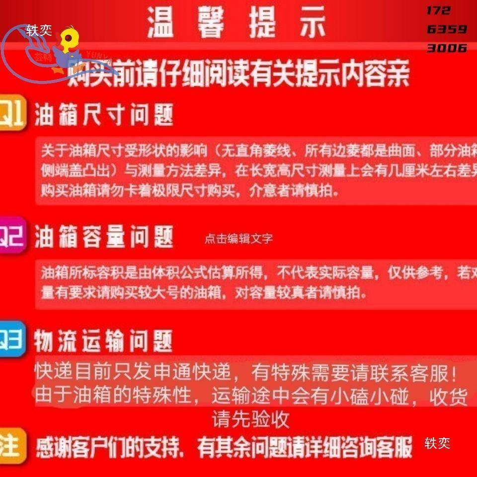 油箱大全车农用车柴油油箱889各货种号铁油皮燃箱副型油箱发电垒,摩托车/装备/配件,油箱/油箱盖,淘宝优惠券,粉丝福利购,淘宝优惠卷