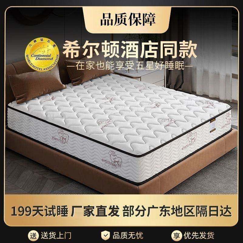席梦思床垫软硬两用20cWNBm.厚18米1.5m家弹用人经济型椰双棕簧床