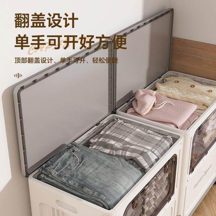 翻盖衣免棉服玩具收纳箱换被衣物收纳柜床8831收纳头柜季飘窗置物