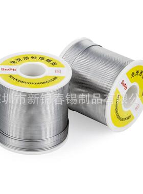 现有铅线1.mm/800g0 Sn35Pb78265焊锡锡丝焊锡线价格货优惠