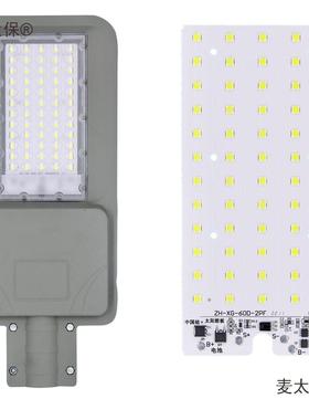 太阳能路灯维修庭院灯阳太能3.218V配件大全维VSNP修灯路光源麦太