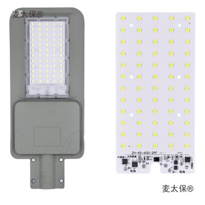 太阳能路灯维修庭院灯阳太能3.218V配件大全维VSNP修灯路光源麦太