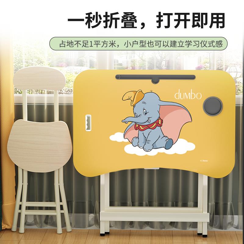 便携折儿童学习桌家用卡通可叠书桌卡通折叠椅套装桌小学生写字简式易课桌