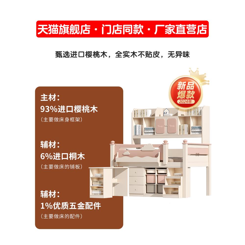 实木半床衣柜一体儿童床带书桌孩371女卧室户粉色架子床小型单人