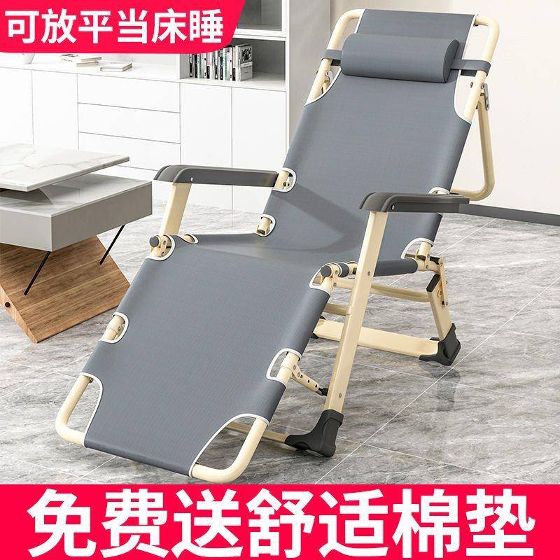 休闲摇椅叠椅靠便背人懒沙发家用阳台携椅子LGW午休靠椅午睡折折