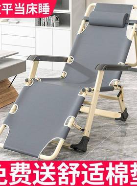 休闲摇椅叠椅靠便背人懒沙发家用阳台携椅子LGW午休靠椅午睡折折