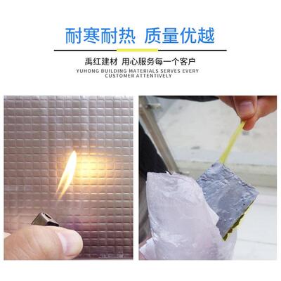 防水胶带丁基自粘防卷材钢瓦补漏屋顶水裂缝补彩水漏自粘APL防卷