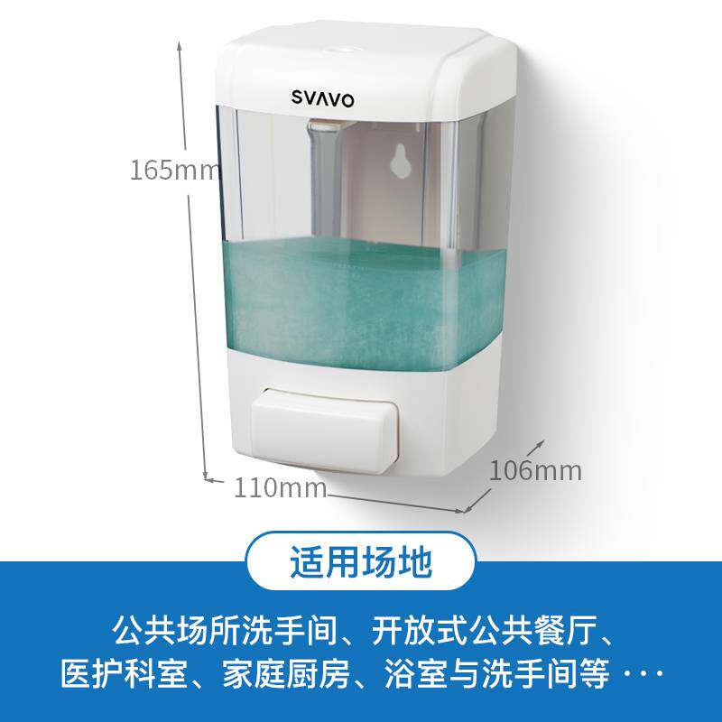 ?手按皂液器大容量壁挂式免打孔酒店洗手液盒家用塑料洗洁精