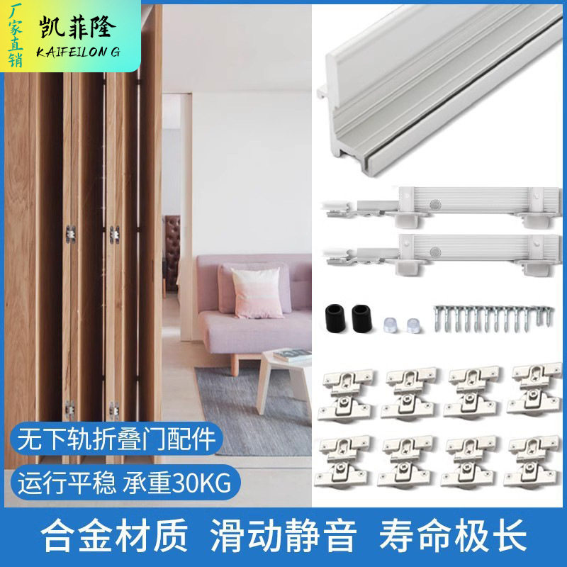 衣柜折叠门吊轨轨道全套五金配件无下轨推拉门谷仓门滑轮移门180图片