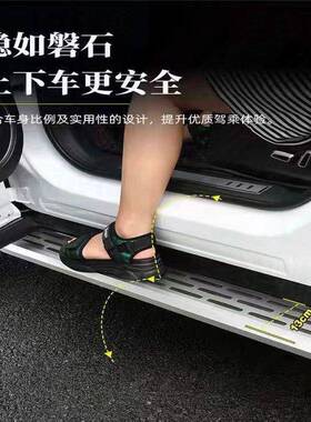 蓝山0电动板V踏V7踏板WEY魏派vv6摩卡VV5P8脚坦克30迎宾踏94831板