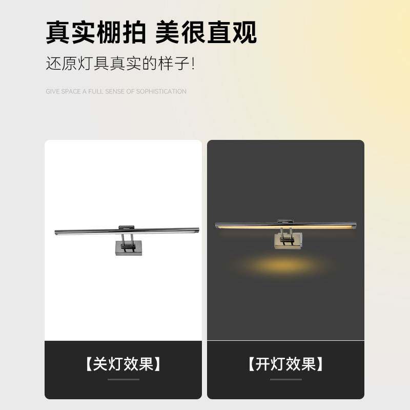 室内洗手间照明灯LED卫生间镜前灯 现代简约梳妆台补光化妆镜柜灯