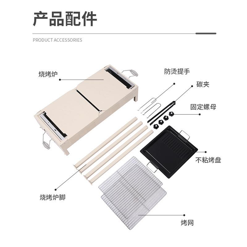 烧架烤炉家用烧炉烤烤0022户外子野外便携式折叠烤架全套木炭生蚝