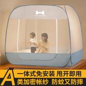 202摔5新款 MW0防婴儿童折叠 MW08 卧室儿床笠款 蒙古包加高蚊免安装