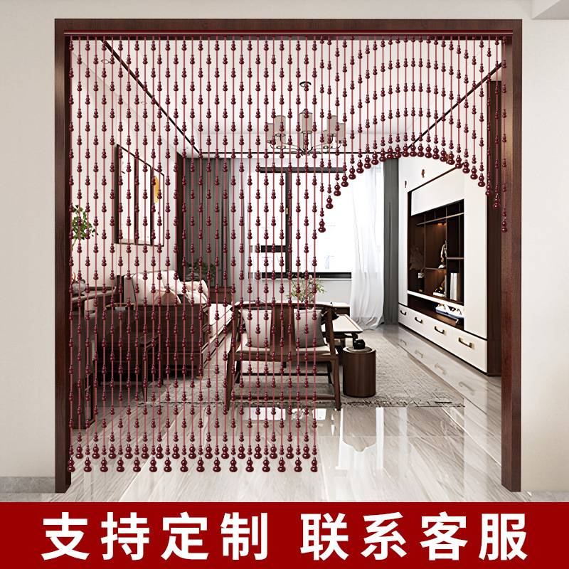 桃木葫芦门帘客厅卫生间隔断帘屏风玄关门对门免打孔轨道珠帘新款