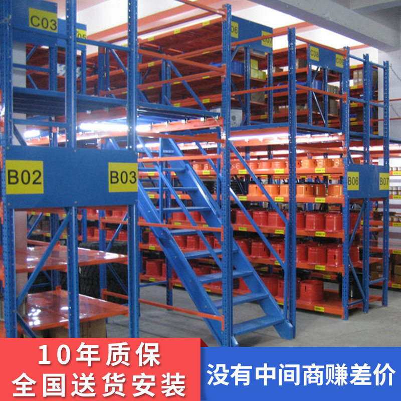 厂家直销二层阁楼货架 仓库货架阁楼式平台货架 仓储阁楼架安装
