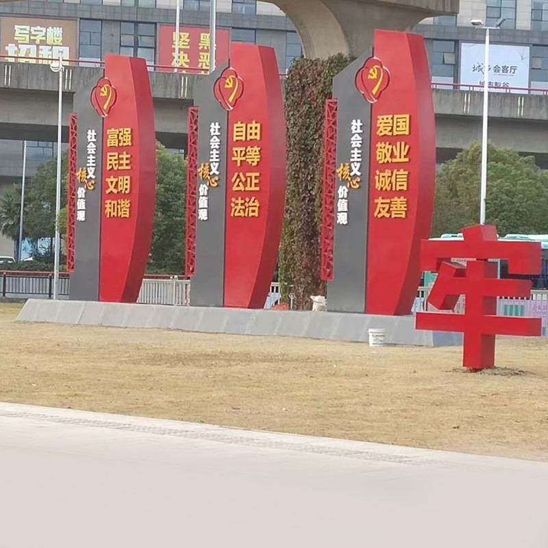 大型导向牌户外不锈钢导视牌户外广告牌精神堡垒商场导向牌雕塑