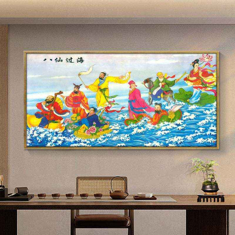八仙过海挂画八仙图国画招财客厅中式沙发装饰画壁画字画中堂画