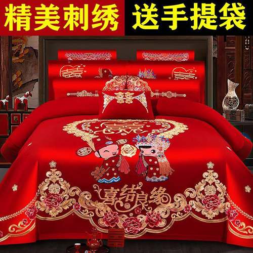 高档婚庆结色婚四件套床上用婚床被新品婚陪嫁娘家00182大红男方