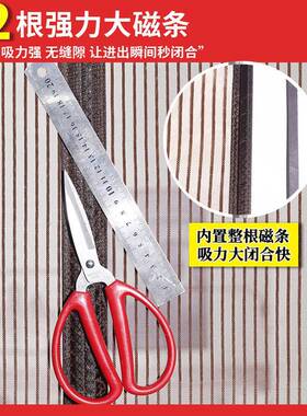 A947W阳台蚊纱门帘F767M576纱窗网蚊帐推拉门防蚊网大家用地磁门