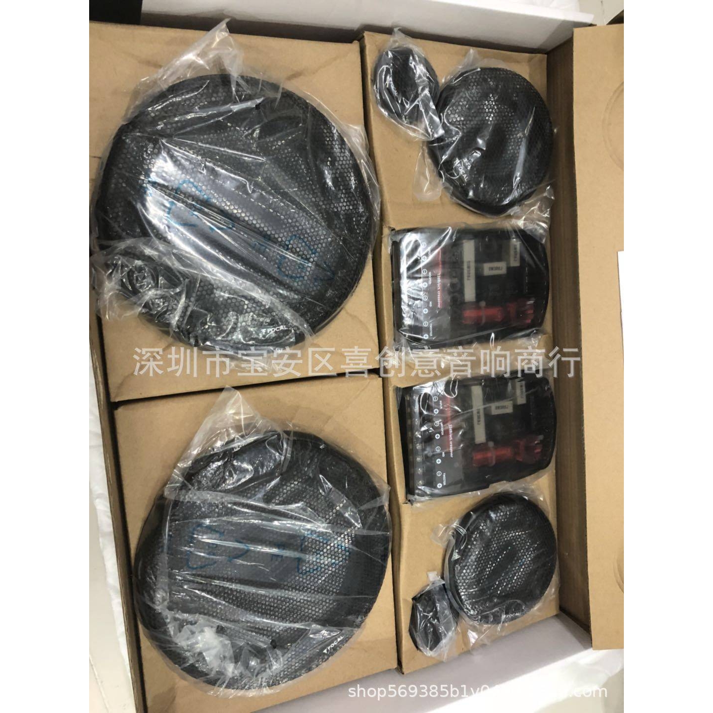 法国汽车音响FOCA 165AS3三分频套装6.5寸喇叭高音改装音箱