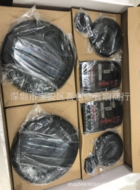 法国汽车音响FOCA 165AS3三分频套装6.5寸喇叭高音改装音箱