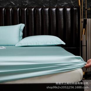 思80支莱护赛尔202265兰精笠天丝纯色床冰丝床罩三件套席梦床垫保