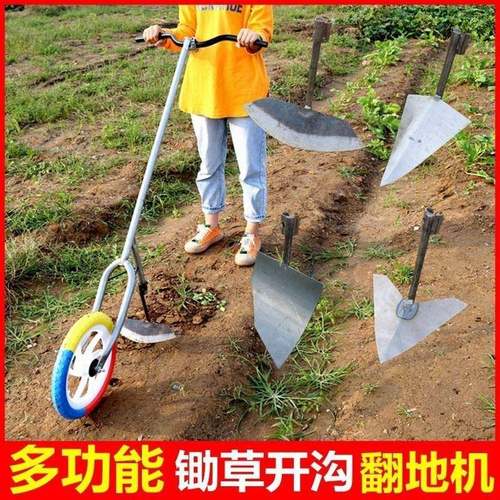 土除草工具农锄草锄OUW头用翻地松土翻机地耕犁地起垄开沟机小型